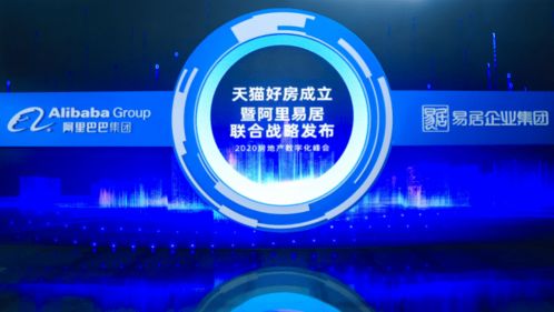 科技巨頭跨界入局 互聯網如何重塑房產經紀行業?