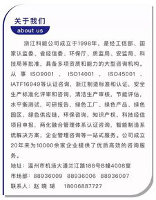晨泰科技成功通過兩化融合管理體系第二階段審核，彰顯科技中介服務專業實力