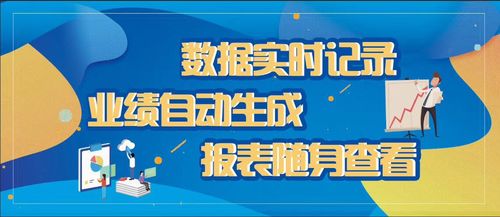 智享系統 一站式科技中介服務，賦能店面智能升級