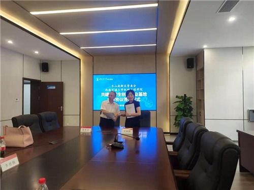 樂山高新區科技局 構建三大體系，優化科技中介服務，提升區域科技創新發展環境